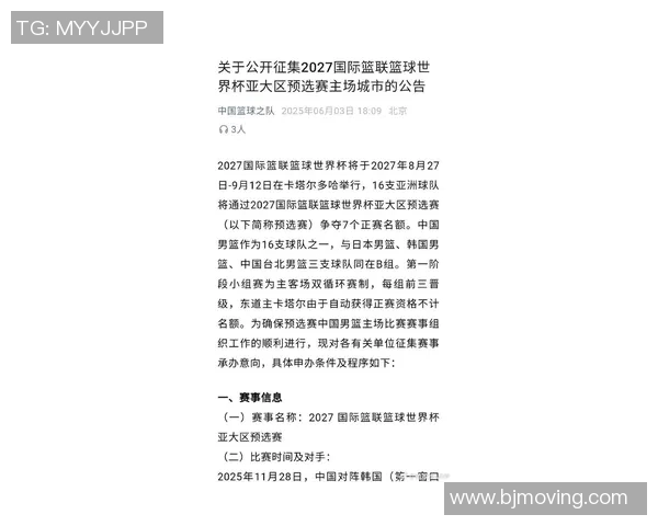 北京篮球队在邀请赛中以55分高居积分榜首位引发关注 北京篮球队在邀请赛中以55分高居积分榜首位引发关注