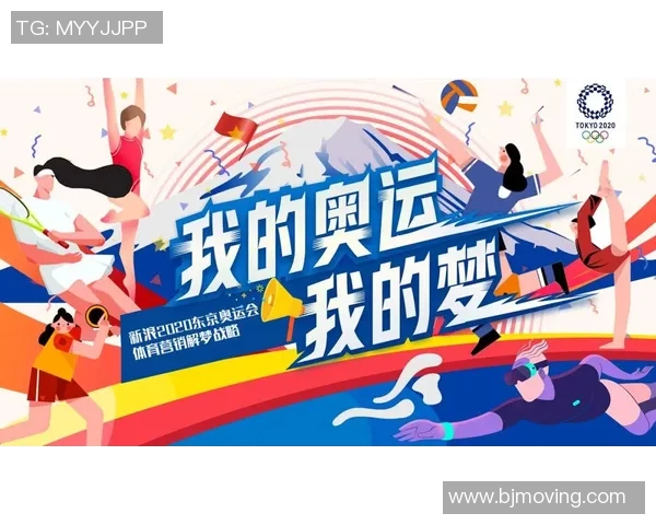 成都羽毛球队的蜕变与成长:追逐奥运梦想的新征程