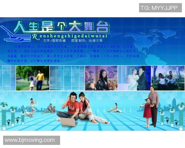 陈丽专访：从绿茵场到人生舞台的足球旅程回顾与感悟