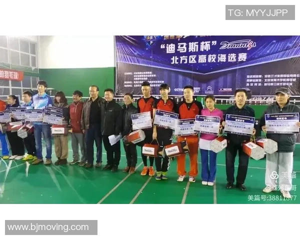 欧锦赛特别报道：杭州羽毛球队的成长故事