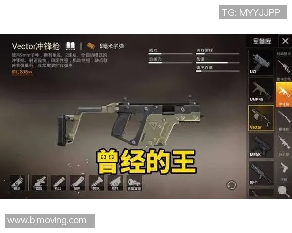 2026和平精英心理素质排行榜:TES位居第5名 2026和平精英心理素质排行榜:TES位居第5名