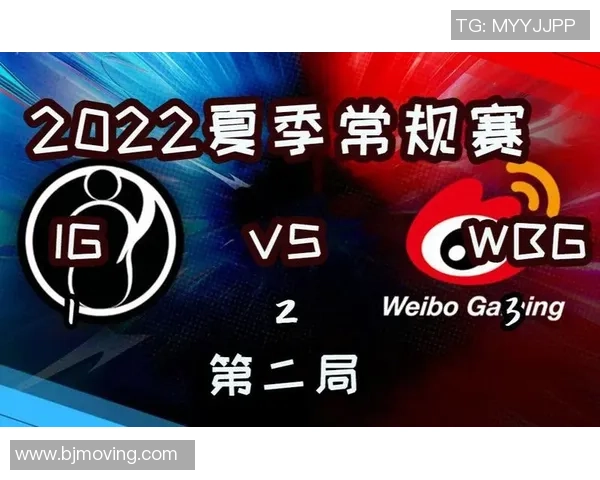 赛后复盘:V5 vs IG的耐力