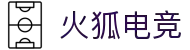 火狐电竞 - 官方网站，速度与激情并存